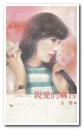 �װ����鼪