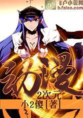 ����֮��Ů����