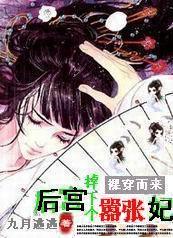 ��Խ����:�󹬵��¸�����������