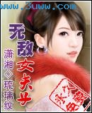 �޵�Ů���ӷ���