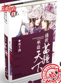 ʢ���置֮�׹����·���