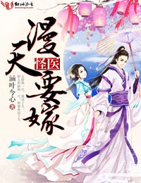 ��ҽ,����Ҫ�޷���