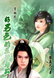 ��Խ֮����ɫ����ү�Ϲ�����