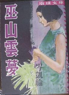 ��ɽ���η���