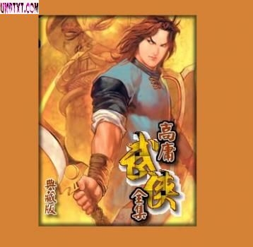 天龙卷封面