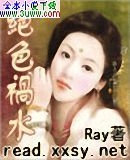 ��ɫ��ˮ����