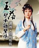 �����ˮ���������