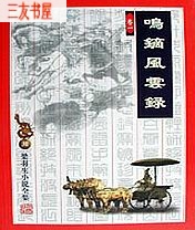 �������¼����