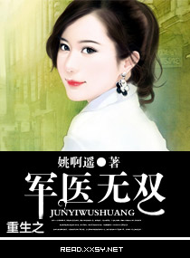 ����֮��ҽ��˫