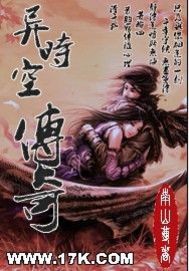 ��ʱ�մ������