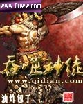 吞噬神徒封面
