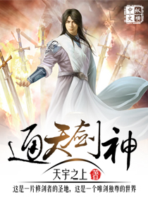 ͨ�콣�����