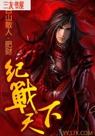 ��ս���·���