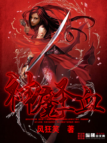 ��ħʥѪ����