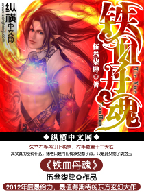 ��Ѫ�������