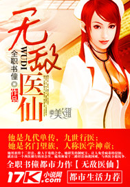 �޵�ҽ�ɷ���